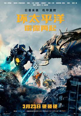 吻狼之问题少女完整版 海外展映现场